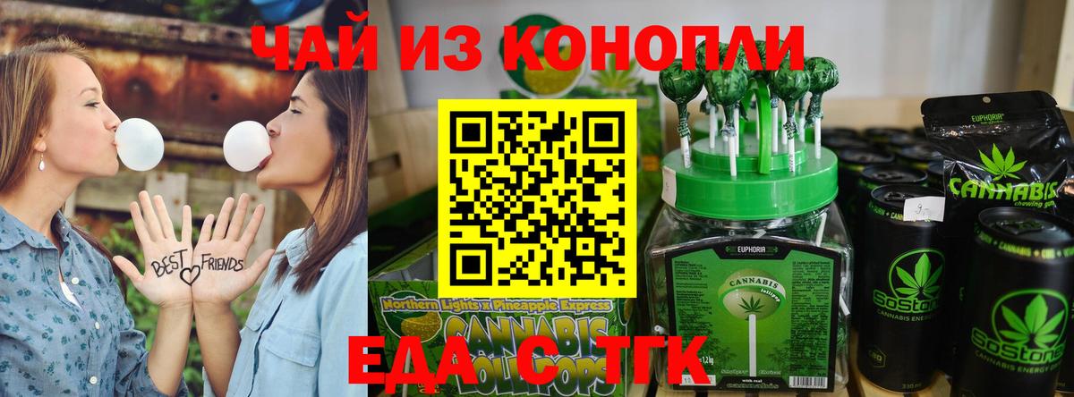 Казань  Canna-Cookies конопля  Вход с VPN 