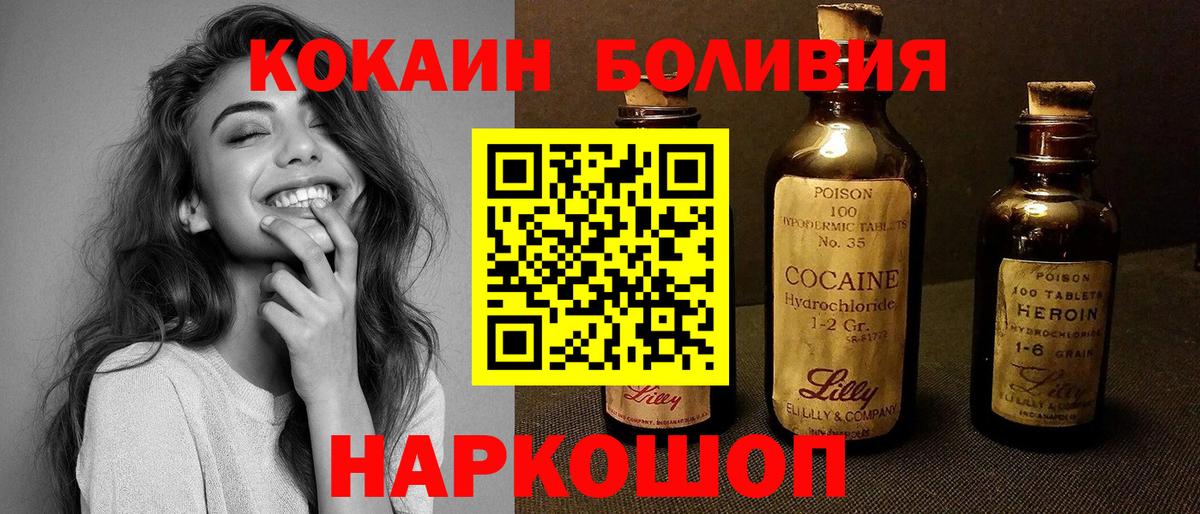 Кокаин 97%  Вход с VPN  Казань 