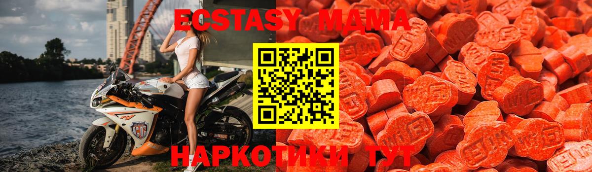 ЭКСТАЗИ 99%  Ecstasy DUBAI  Казань  Ecstasy  Вход с VPN 