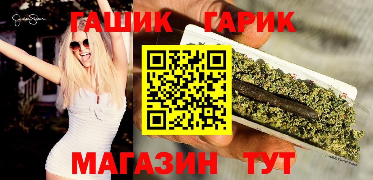 ГАШИШ AMNESIA HAZE Казань