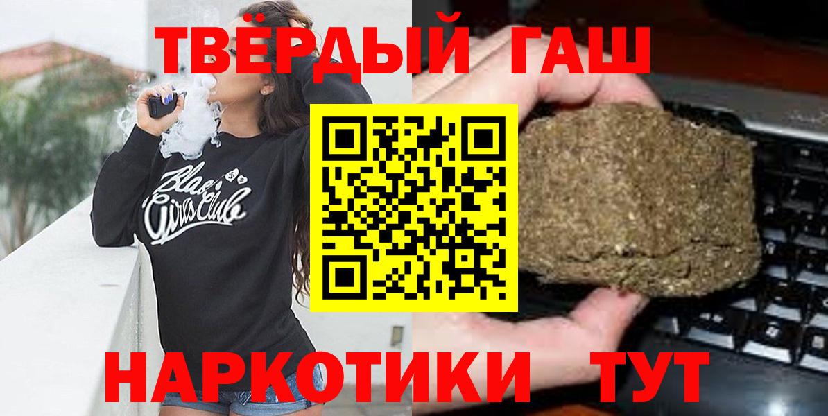 Казань  ГАШИШ хэш  Гашиш  Вход с VPN  Гашиш ice o lator 