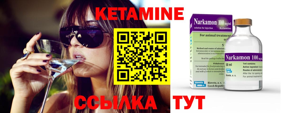 КЕТАМИН ketamine  MEGA tor  Казань  Вход с VPN 