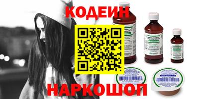 кокс Краснокаменск