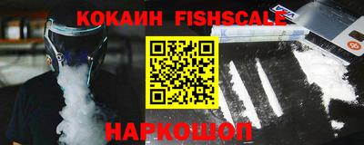 кокс Краснокаменск
