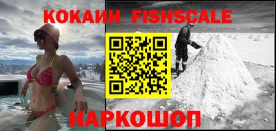 кокс Краснокаменск