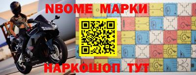 кокс Краснокаменск