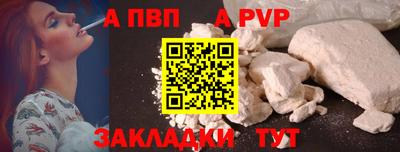 скорость mdpv Краснознаменск
