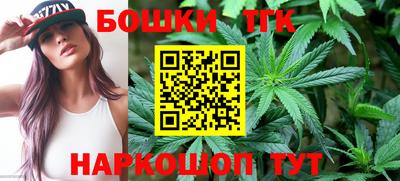 кокс Краснокаменск