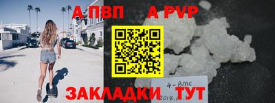 кокс Краснокаменск