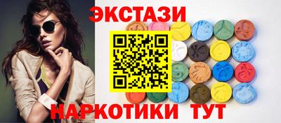 кокс Краснокаменск