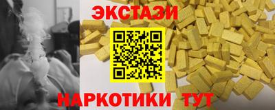 скорость mdpv Краснознаменск