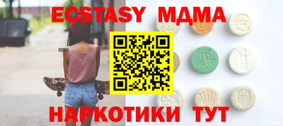 скорость mdpv Краснознаменск
