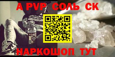 кокс Краснокаменск