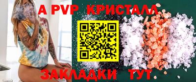 скорость Краснодар