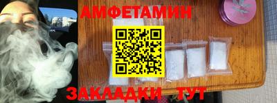скорость Краснодар