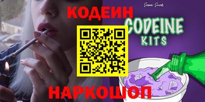 кокс Краснокаменск