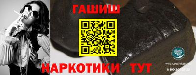 кокс Краснокаменск