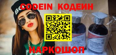 кокс Краснокаменск