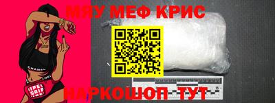 кокс Краснокаменск