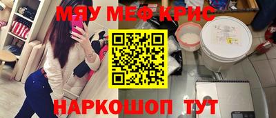скорость mdpv Краснознаменск