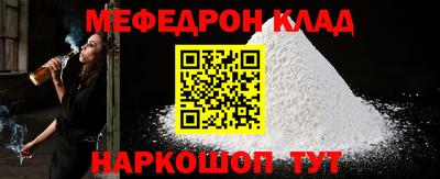 кокс Краснокаменск