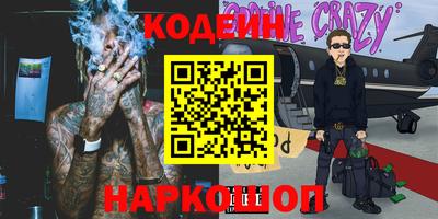 скорость Краснодар