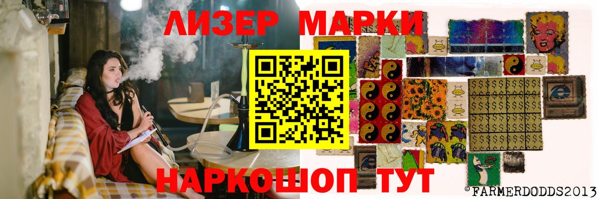 Лсд 25 экстази ecstasy Казань