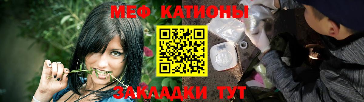 МЯУ-МЯУ VHQ  Мефедрон  МЯУ-МЯУ  Казань  МЯУ-МЯУ 4 MMC  Вход с VPN 