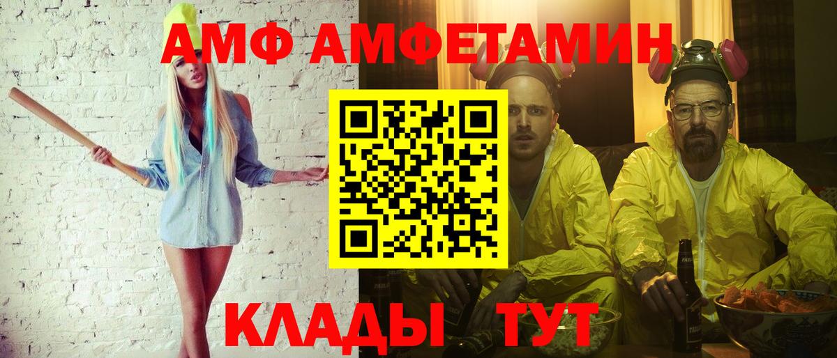 Первитин витя  Вход с VPN  Казань 