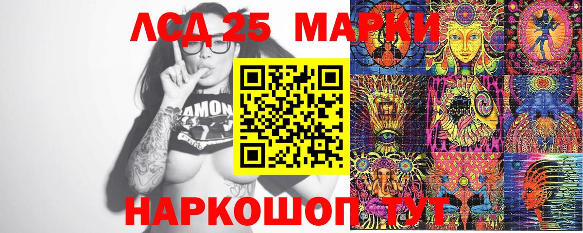 Марки 25I-NBOMe 1500мкг  Марки 25I-NBOMe 1500мкг  Марки N-bome  Казань  Вход с VPN 