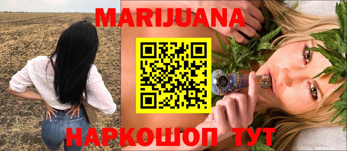 Шишки марихуана AK-47  Конопля VHQ  Казань  Вход с VPN  Канабис VHQ 
